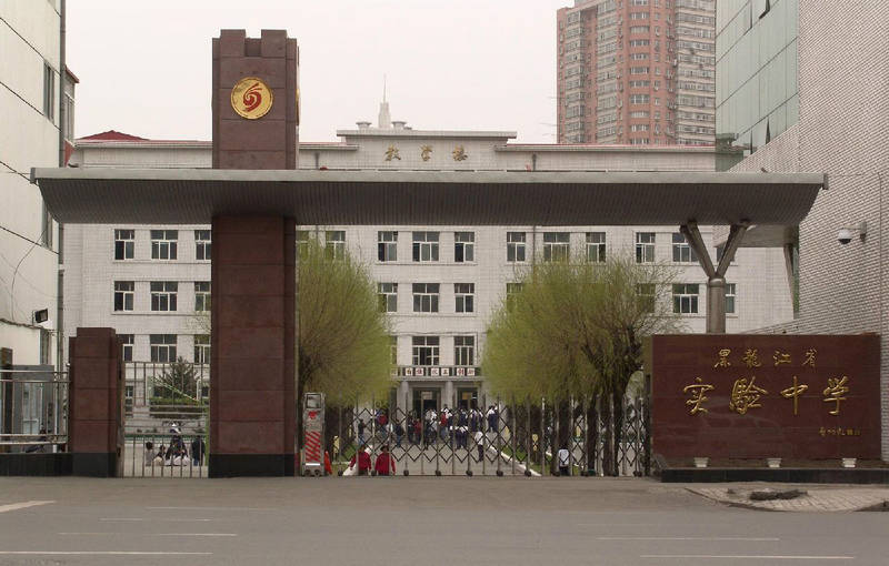 解读黑龙江高考哈九中黑龙江省实验中学高考实力分析