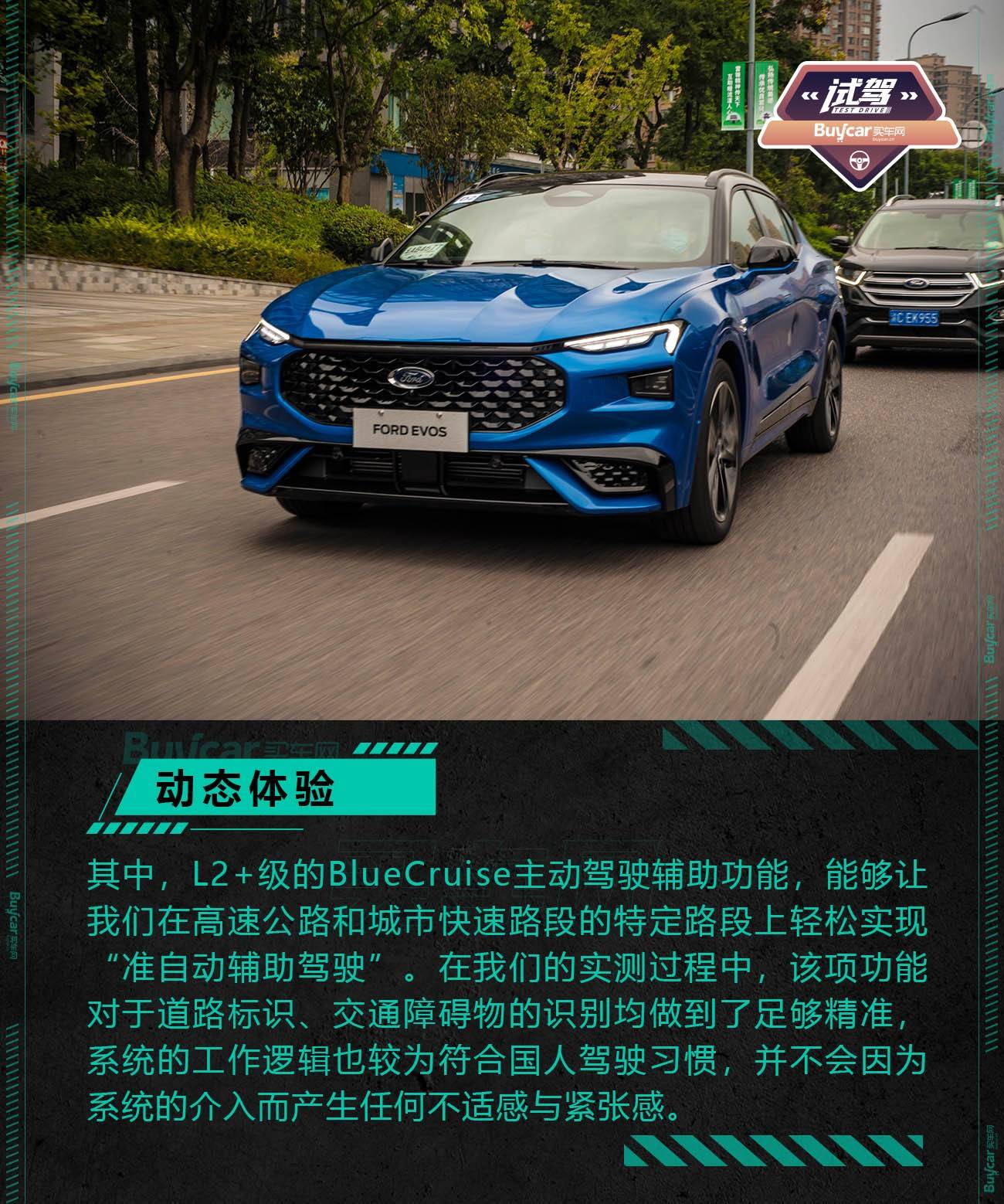 新旧交响曲
