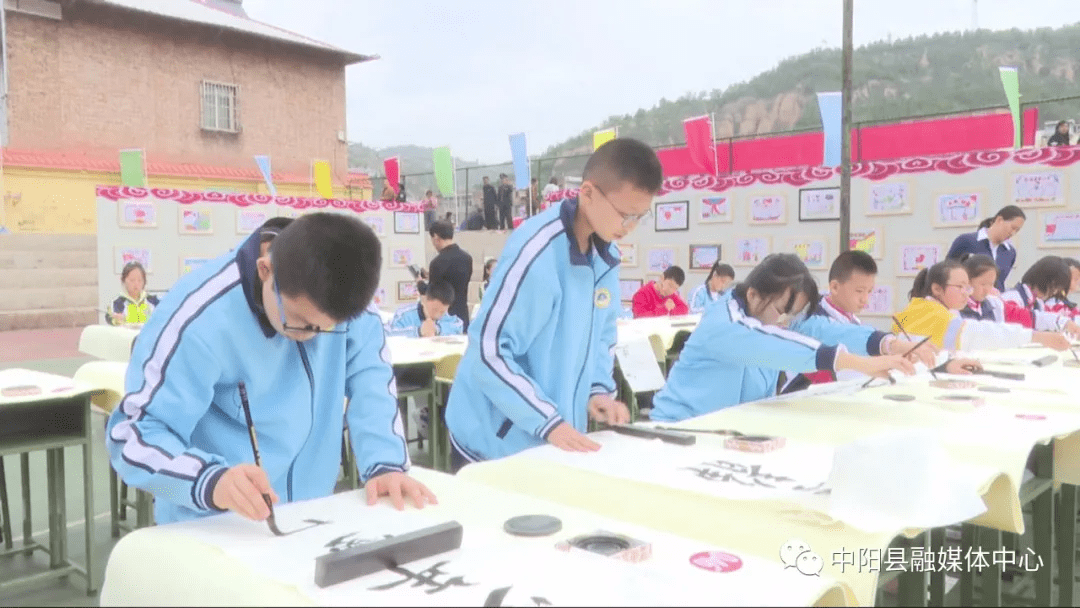 翟贺平|中阳县第二十一届中小学生田径运动会暨首届中小学生艺术节隆重开幕