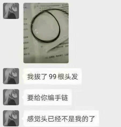 爆笑gif圖：現在農村結婚，沒點酒量媳婦都娶不到 搞笑整蠱 第7张