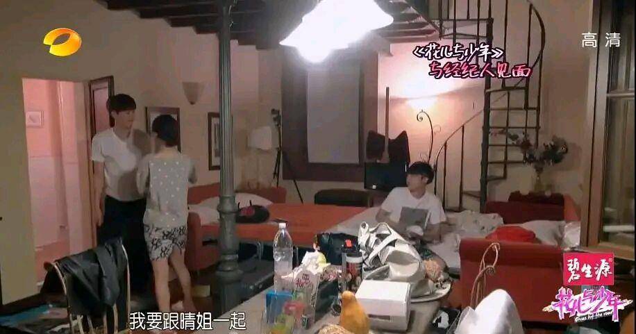 节目组|华晨宇“表里不一”，他的人设是如何一步一步崩塌的