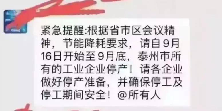 档案丢了怎么办退休原单位黄了 f11d203879fc43deb3765450fd51a5f4.jpeg