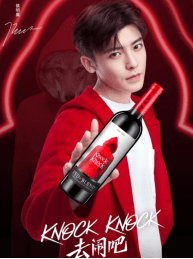 奥兰|奥兰酒业携全新升级品牌形象的奥兰小红帽亮相第十三届中部(武汉)糖酒会