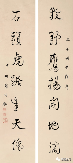 作品欣賞張伯駒(1898—1982),原名張家騏,河南項城人.