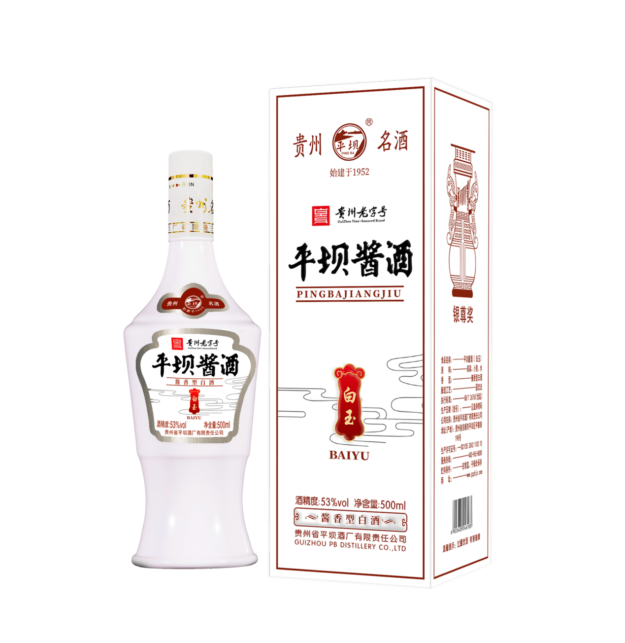 酱酒新明星 平坝酒厂新品平坝酱酒即将璀璨上市!