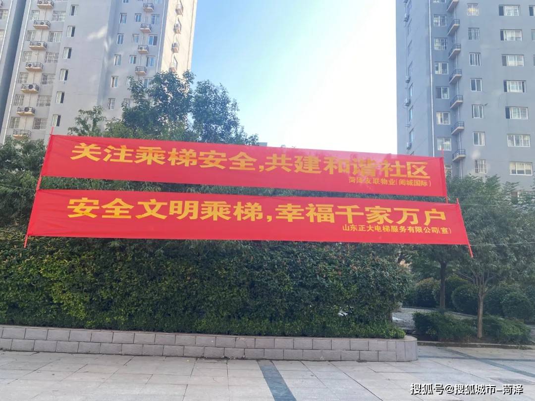 【我为群众办实事】北城街道开展电梯应急救援演练 为乘梯安全"加码"