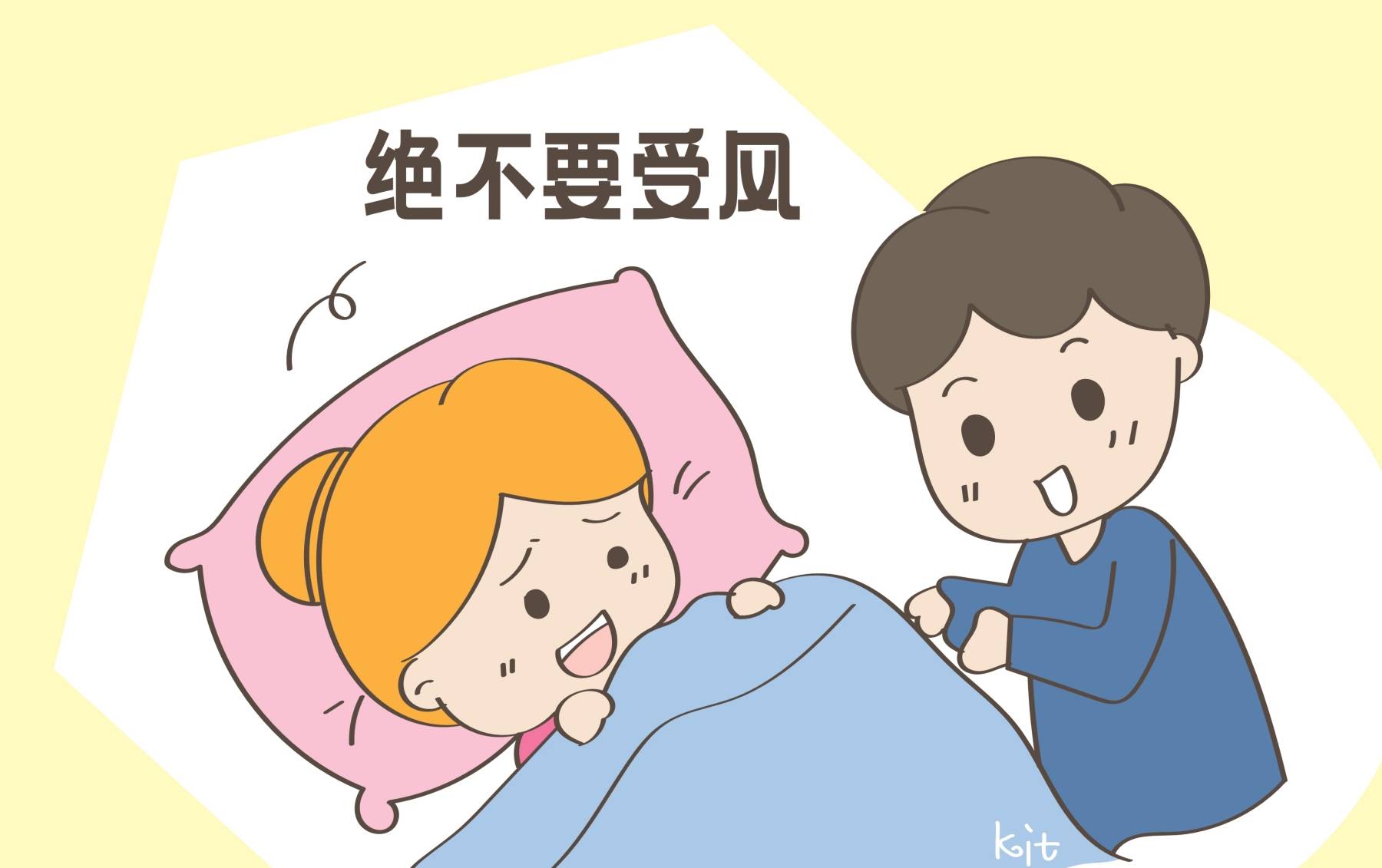 子宫|月子里的忌讳，再时髦也别触犯，肯定买不到“后悔药”