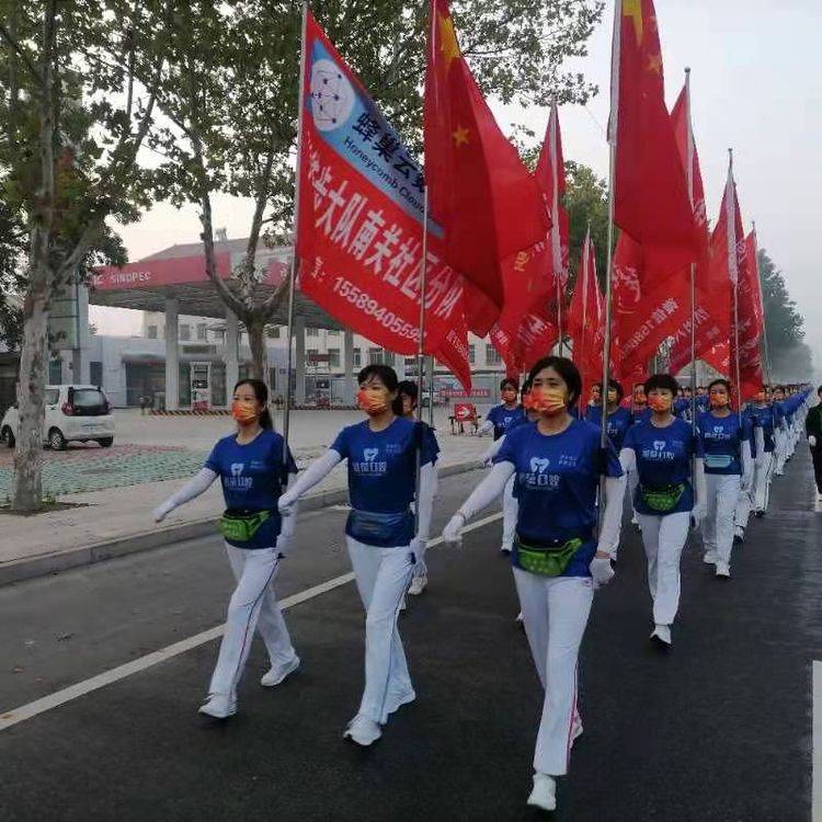 社区|东明县南关社区徒步队开展徒步活动喜迎国庆节