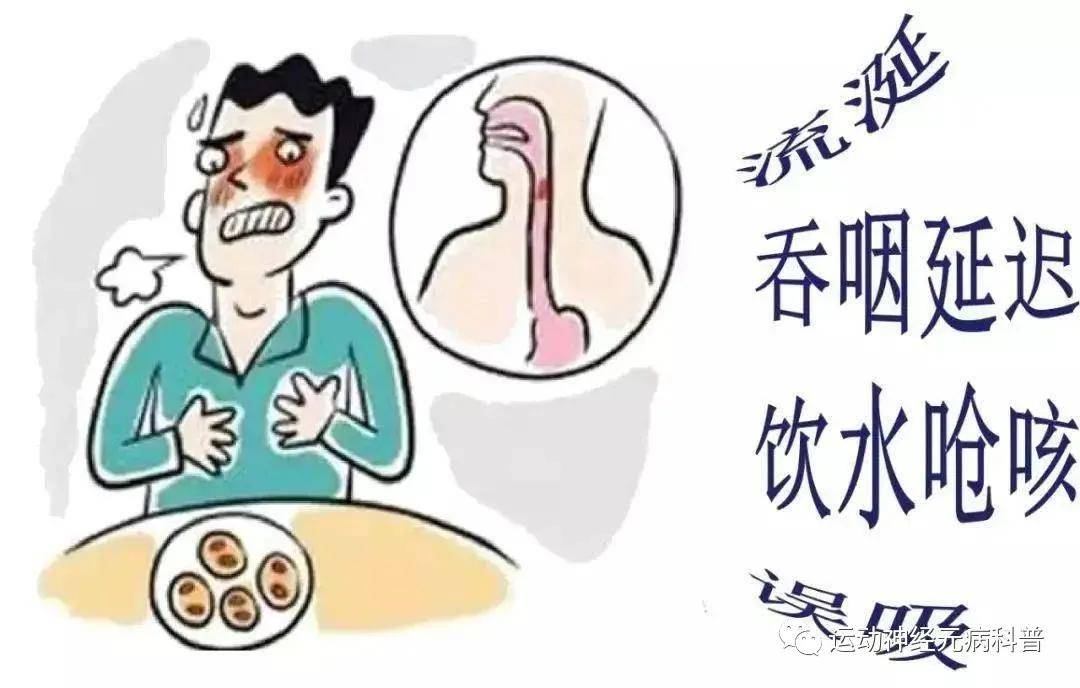 生命|肌萎缩侧索硬化症是怎样的？