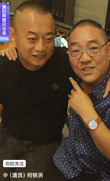 时隔18年,《征服》中的演员再次重聚,封飙和周国权同框超友好