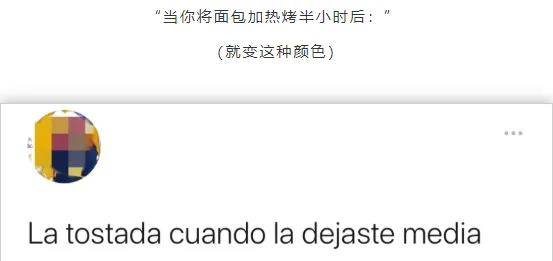 网络非洲“刘亦菲”走红网络，身材姣好，却因肤色被网友吐槽到崩溃