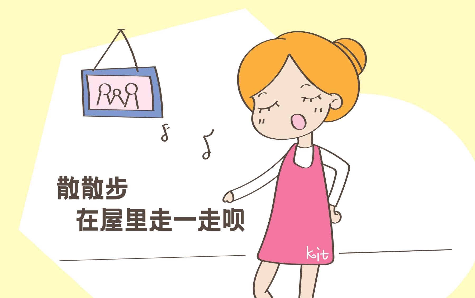 子宫|月子里的忌讳，再时髦也别触犯，肯定买不到“后悔药”