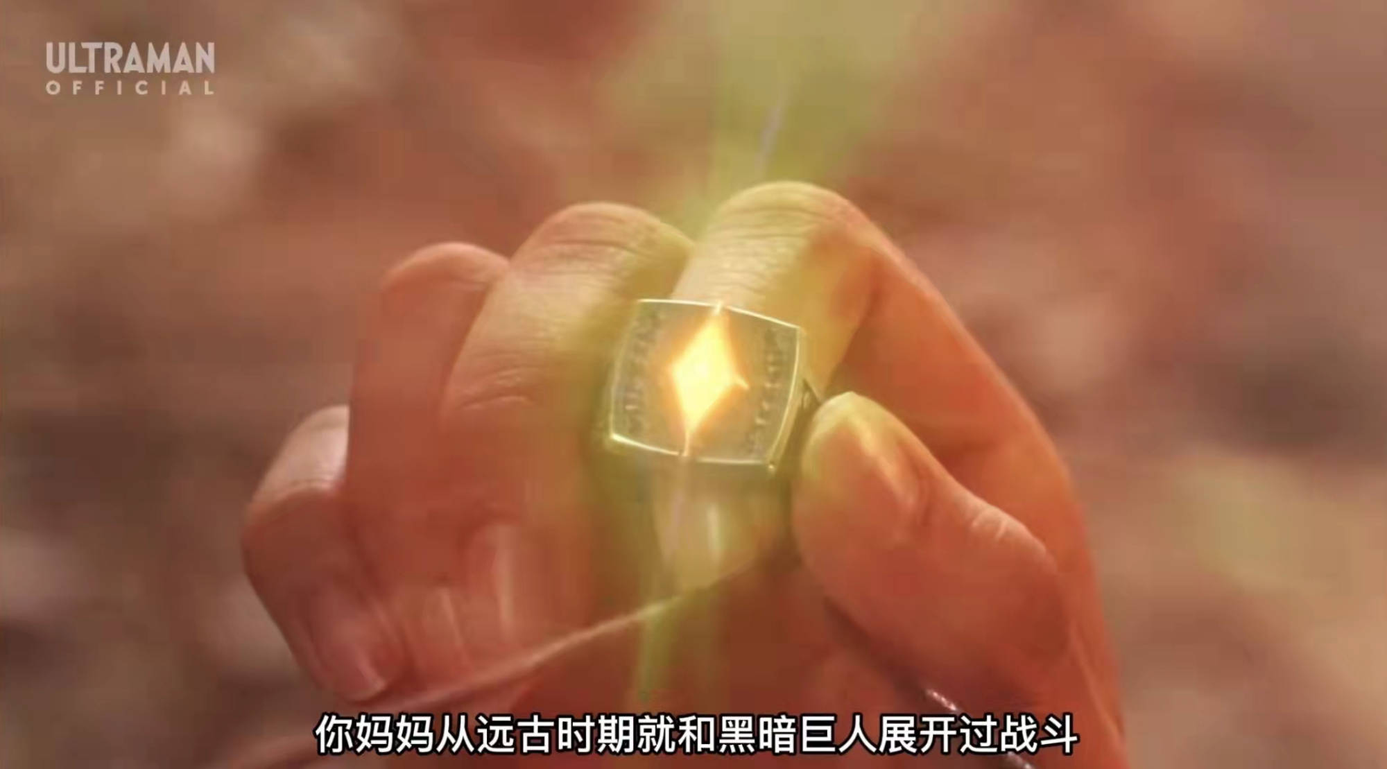 奥特曼|特利迦：幽纱连的灵魂能遗传！宝藏猎人教达贡套路，让他变成痴汉