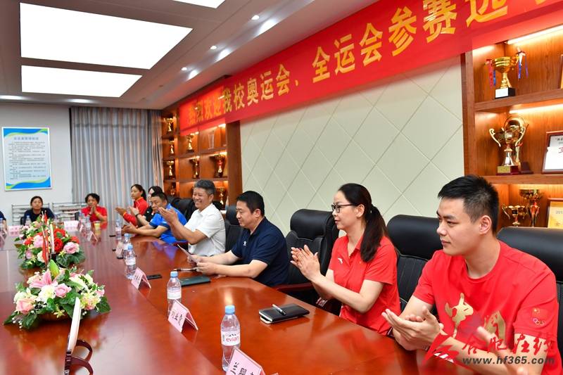 体育|合肥籍奥运选手、全运冠军开心“回娘家”