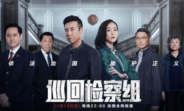 国家行动电视剧剧情介绍 fa7f2c0638904d728cd29556e0c7bb15.png