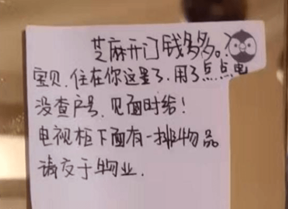 怎么给女生写便签 201cc0edcf0a4781ae88b291605459aa.png