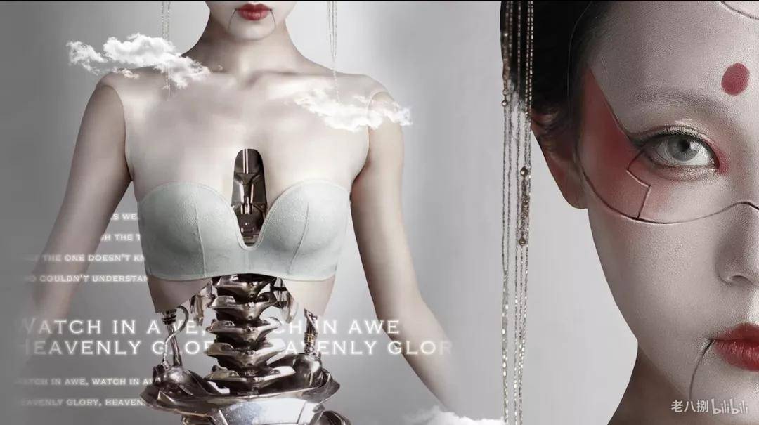 元素|未来感妆容持续大火，人机结合的时尚成审美趋势？