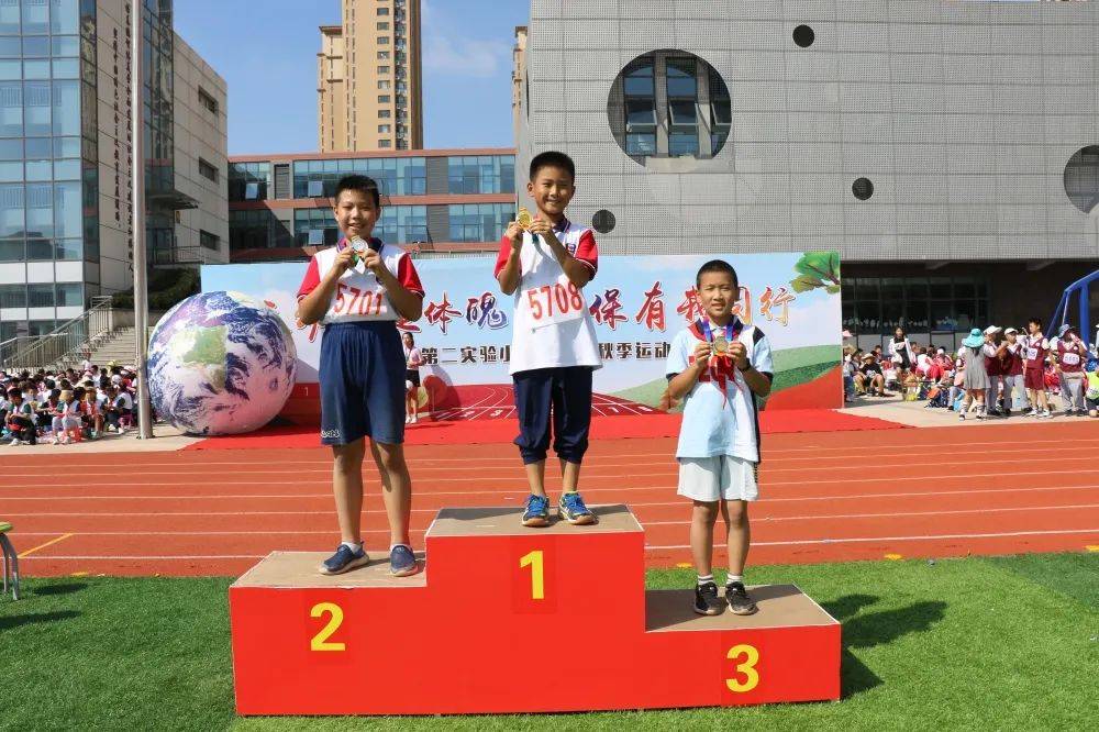 践行环保理念点燃绿色梦想青岛市第二实验小学举行秋季运动会