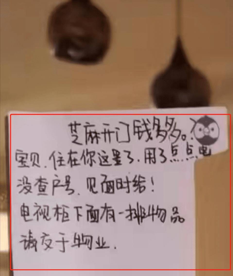 bc8a1c2400b843058f7237c23190ff49.jpeg