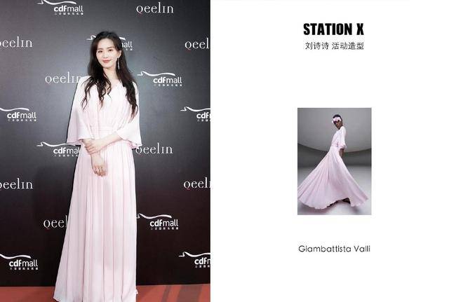 仙女 杨紫气质开挂，波波头搭配粉色连衣裙简约高级，魅力十足