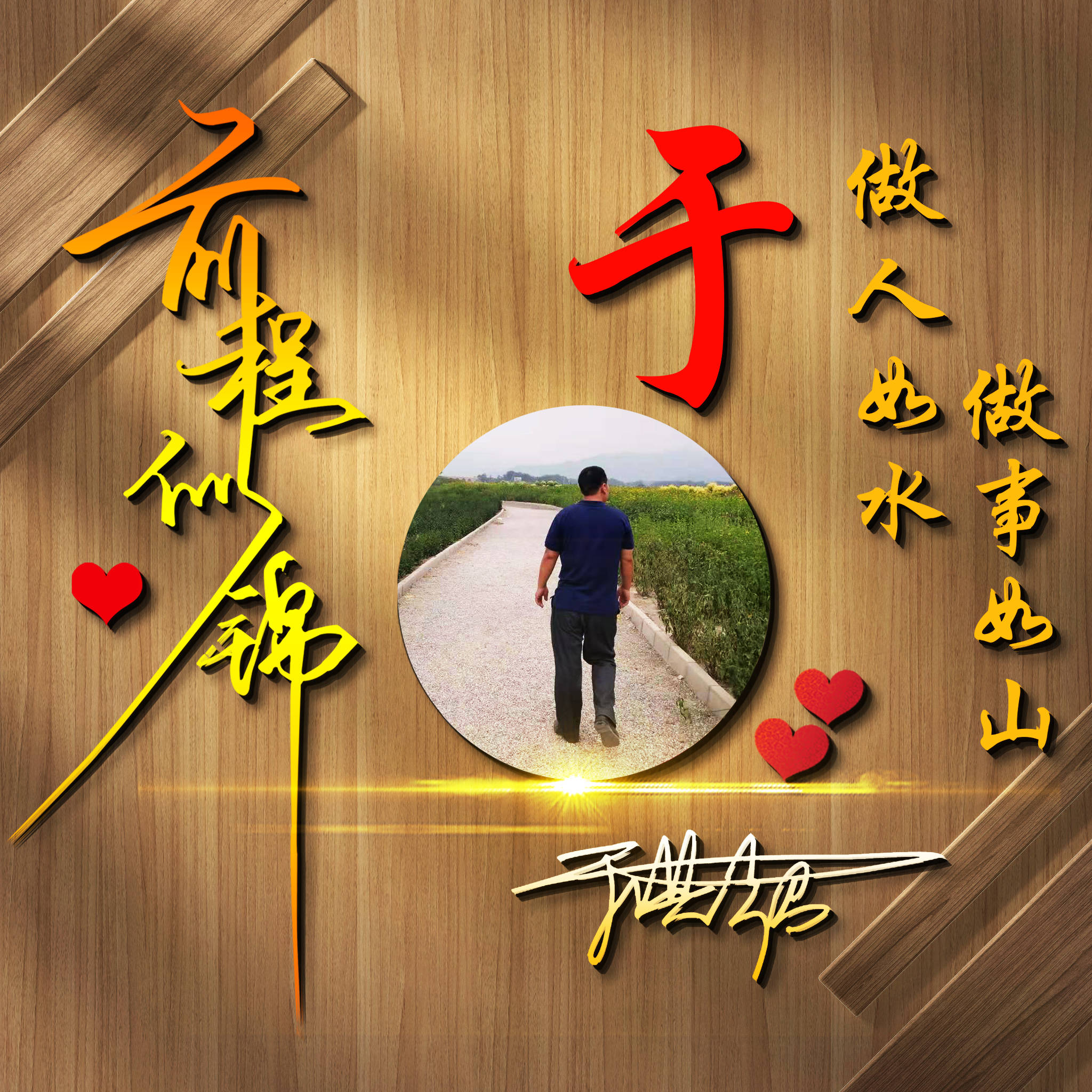 明煊 你的微信头像该换了，36张潮流大气3D精致签名头像，请查收