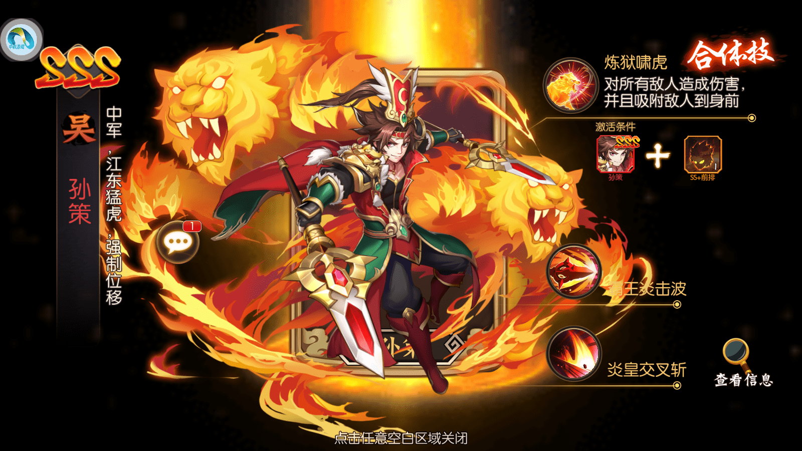 战斗|不耗时间的三国策略游戏，你喜欢简单操作的，还是烧脑费神的？