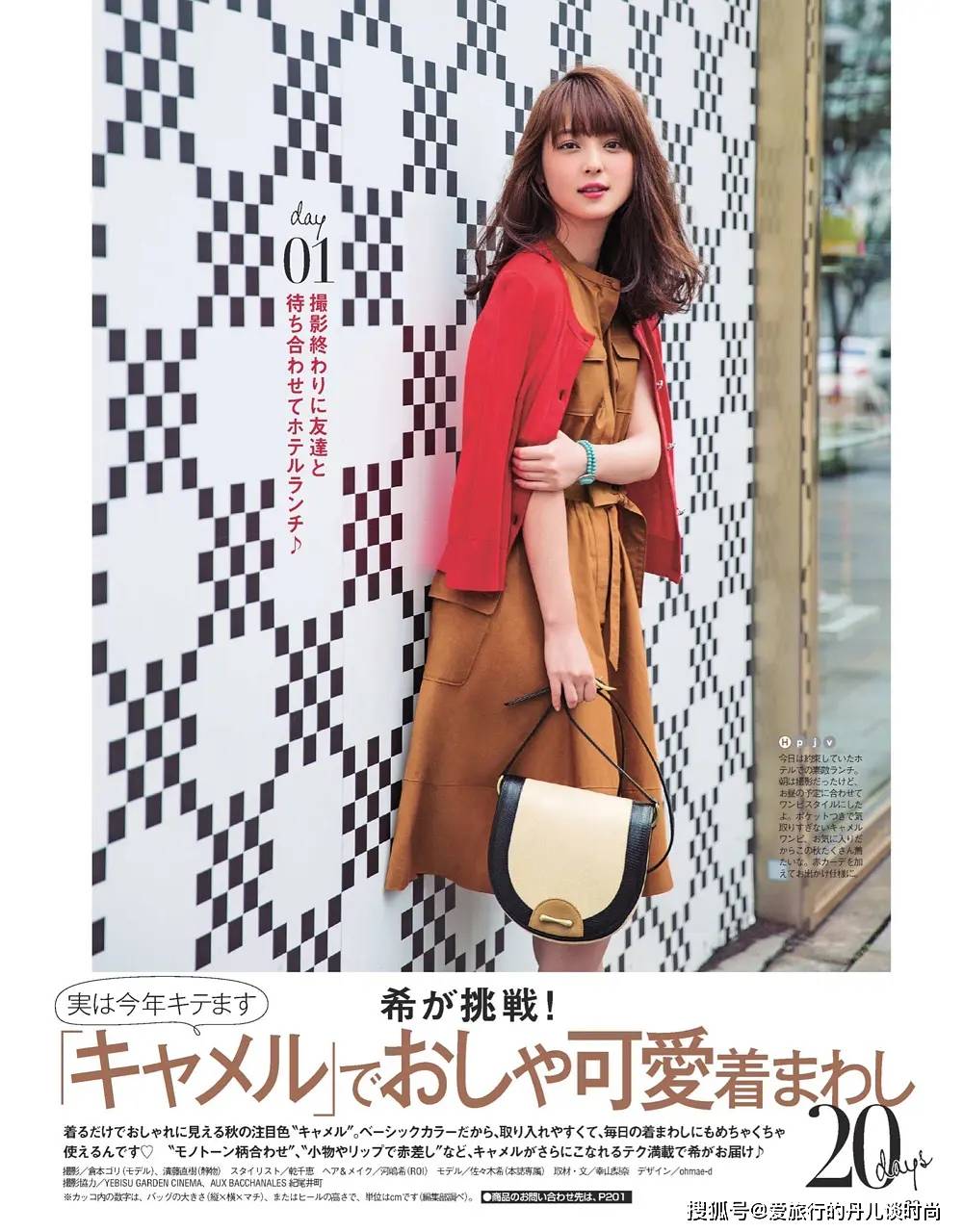 佐佐木希 “日本素颜最美女星”佐佐木希的百变时尚穿搭,每一套都好看