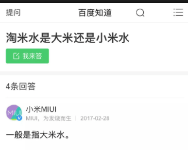 爆笑GIF圖：還拍照，趕緊把妹子拉起來吧，誰還沒經歷過這樣的絕望啊 搞笑整蠱 第7张