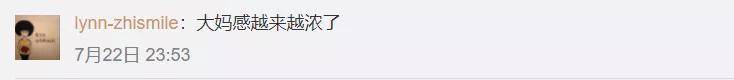 评价|40岁朱丹跟二胎儿子合照曝光，遭网友群嘲：难怪周一围看不起你