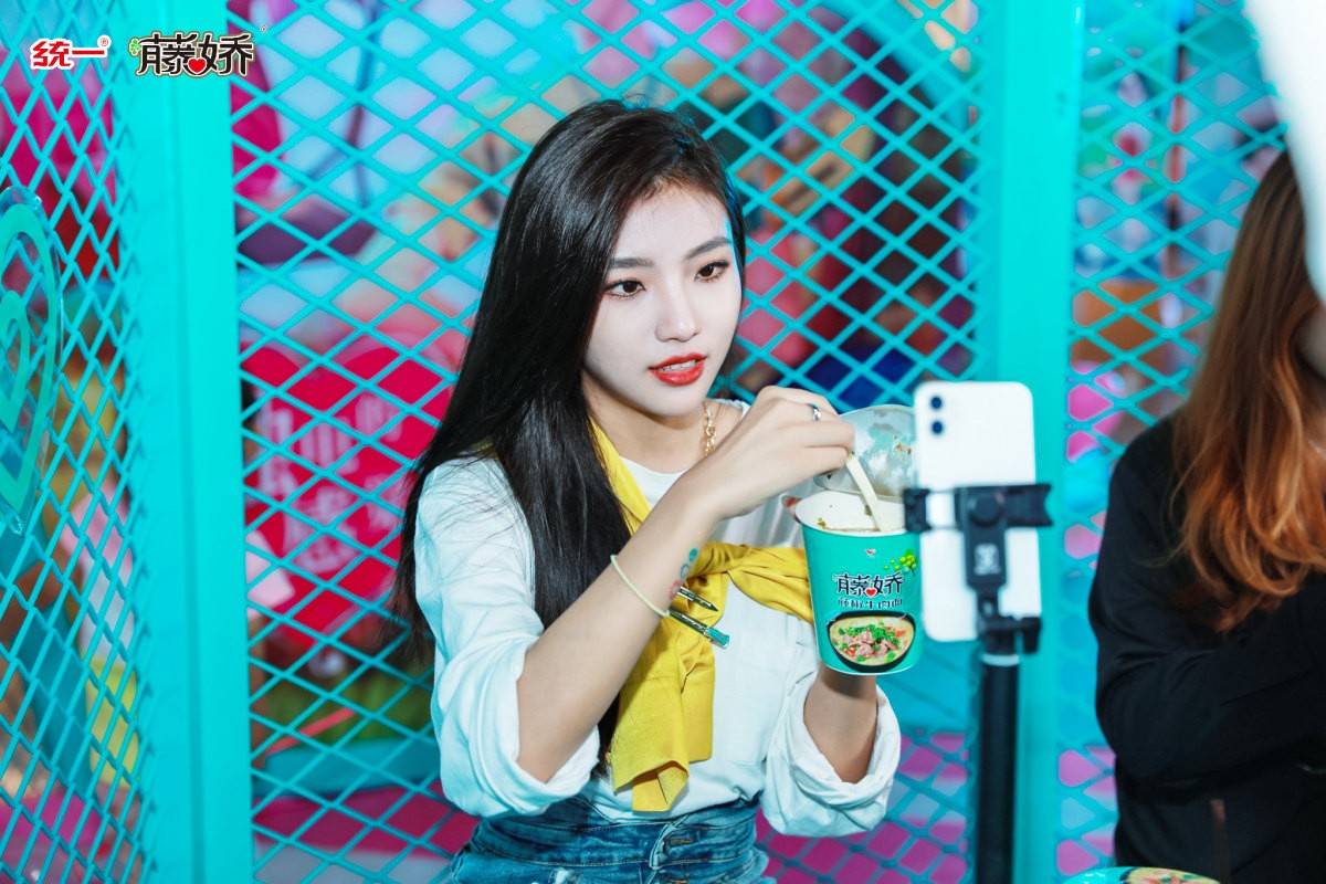 南京:统一藤娇"藤的触电,娇你心动"活动顺利举行