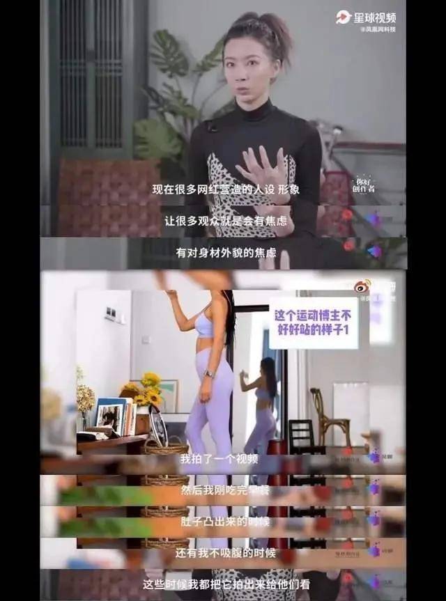 腰围 热巴和乔欣瘦到一碰就碎也太恐怖！服装界的身材PUA何时放过我们？