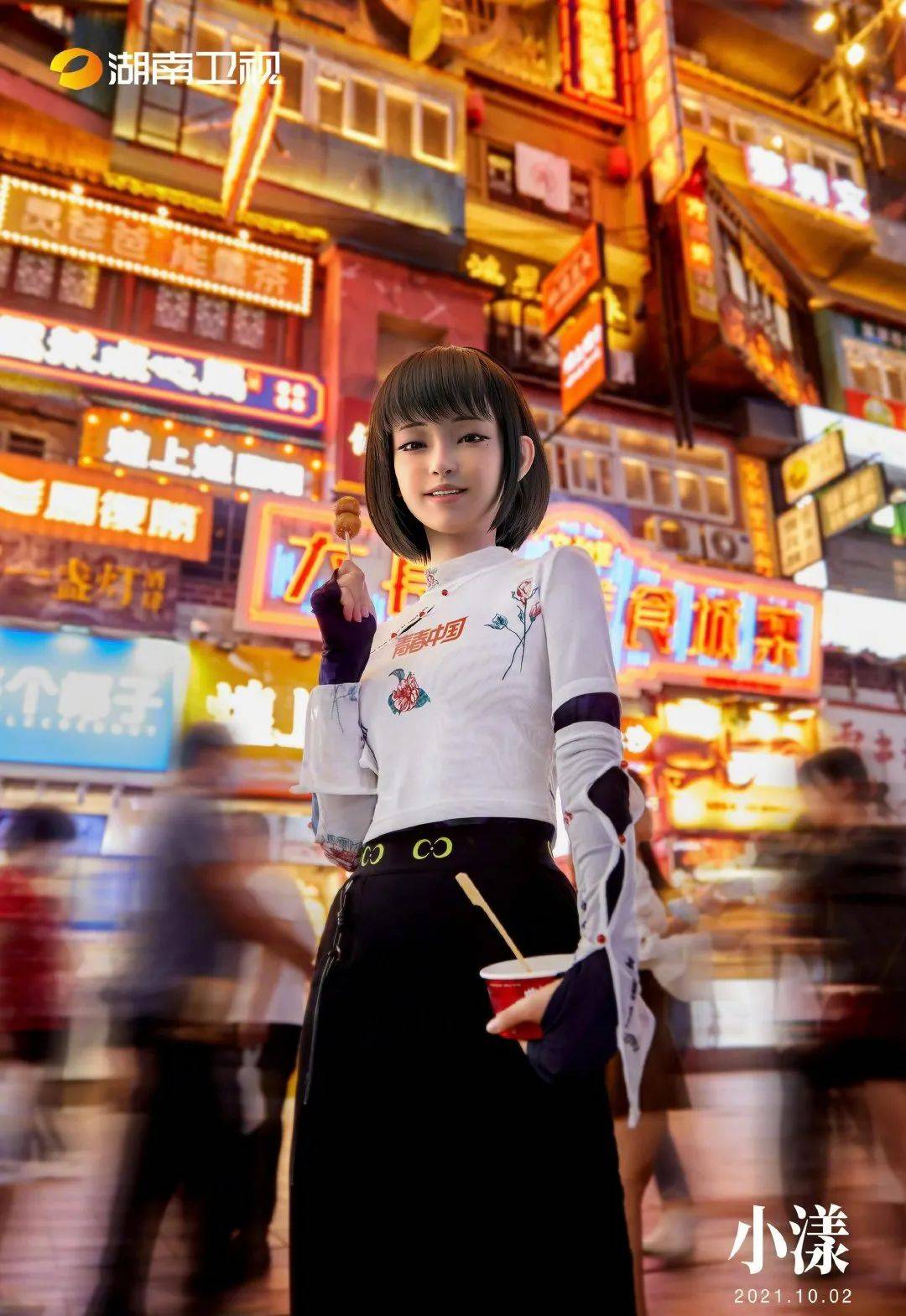 实力派|启用新口号、引进虚拟主持人、告别流量，芒果台不再娱乐至死了