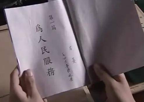 地下|余则成的孤独，成就了《潜伏》