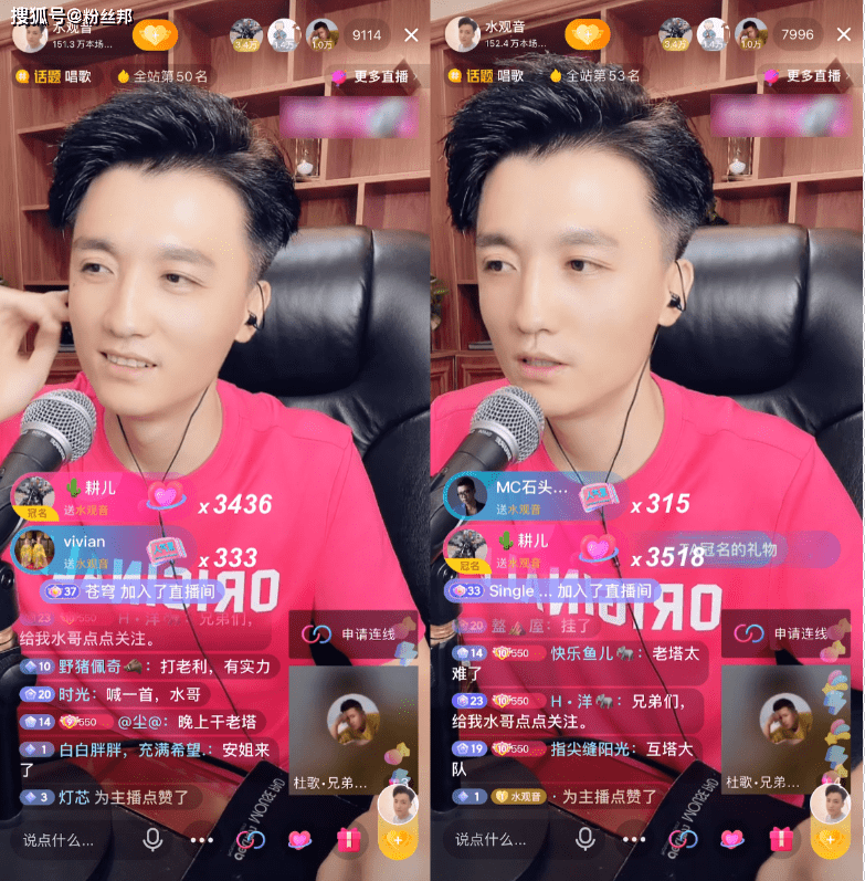 原创水观音首秀就要拆塔将举办mc喊麦比赛给舞帝利哥内定冠军