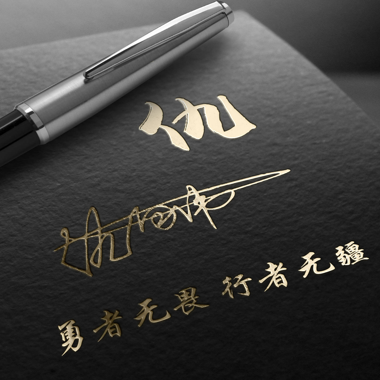 明煊 你的微信头像该换了，36张潮流大气3D精致签名头像，请查收