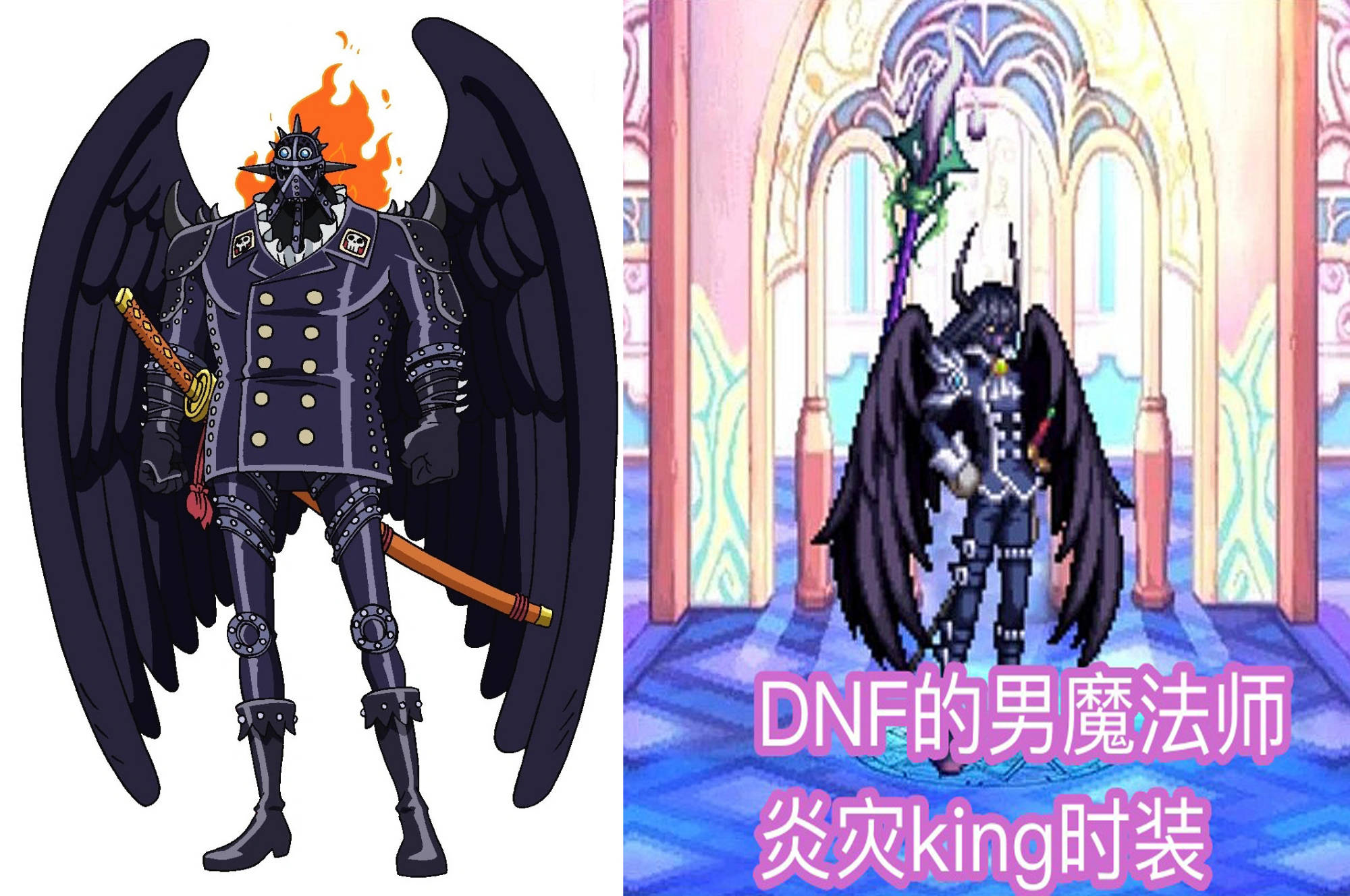 蜘蛛|海贼王：尾田抄袭DNF时装，炎灾烬的名字、衣服跟天空套一模一样