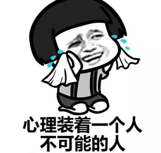 搞笑：和朋友說街上看到一人憑空消失了，朋友的話…… 搞笑整蠱 第1张