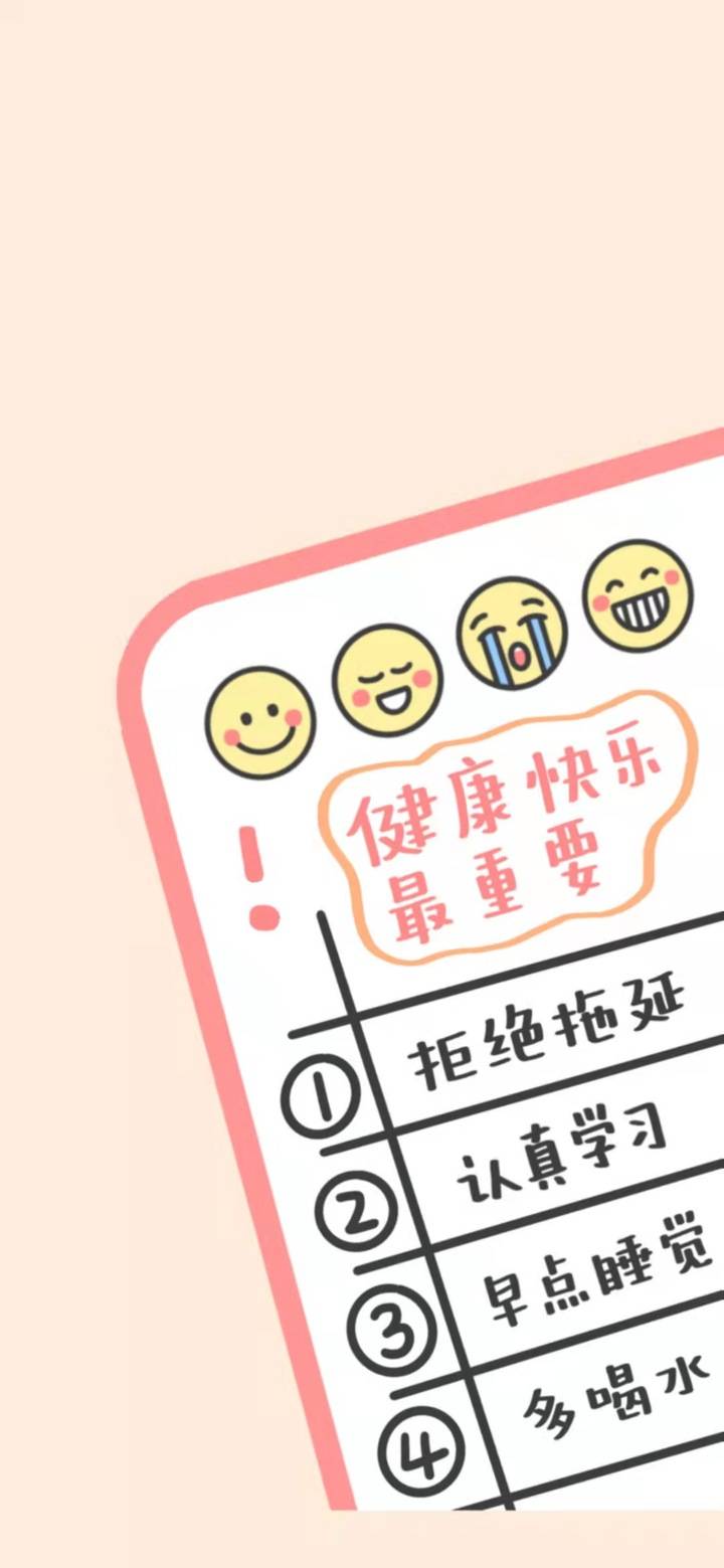 自律的女生文案 1b0d19cfd1da406b8ae10e22900472d8.jpeg