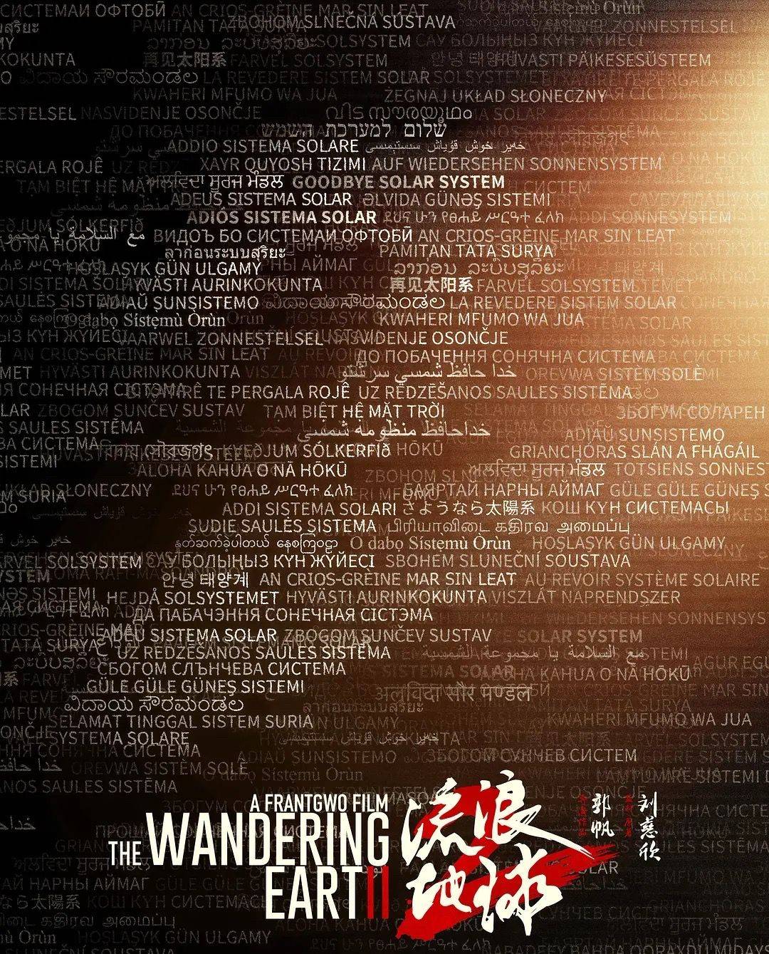 全世界陪我终结24章 全世界陪我终结大结局