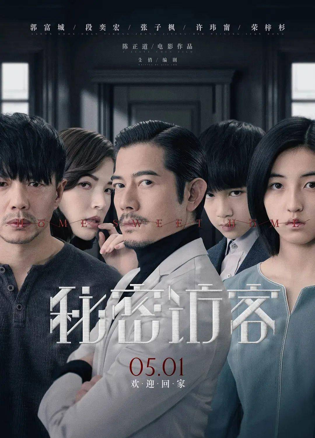 因为|《中国医生》里张子枫展现“神仙落泪”,有望成为00后“影后”?