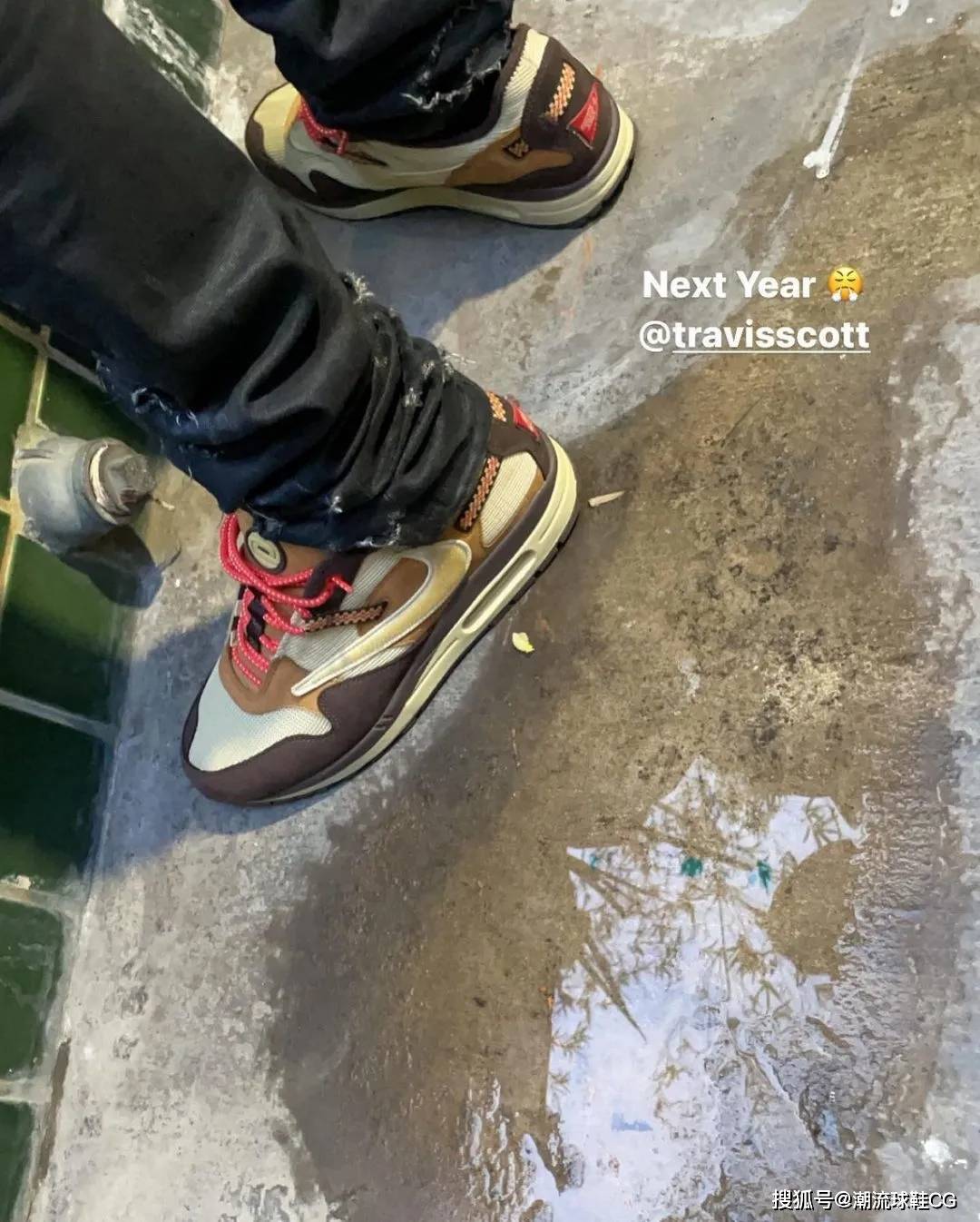 什么全民倒钩！Travis Scott接连搞事，Air Max 1什么水准