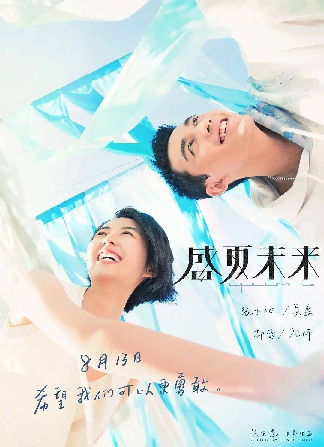 因为|《中国医生》里张子枫展现“神仙落泪”,有望成为00后“影后”?