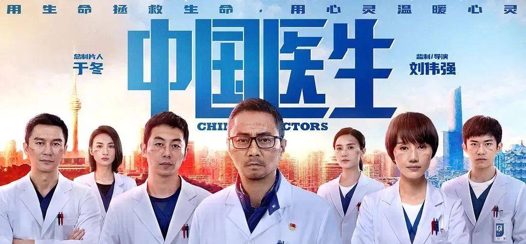 因为|《中国医生》里张子枫展现“神仙落泪”，有望成为00后“影后”？