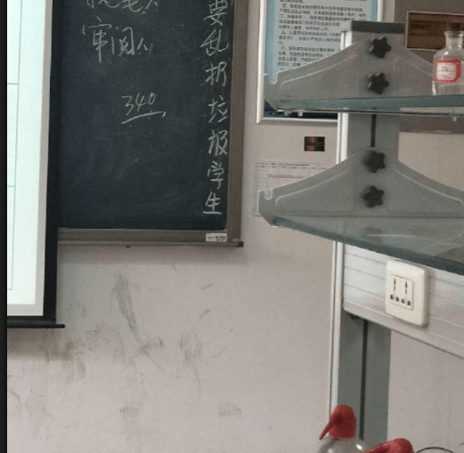 和老公在賓館，手機忽然響了，手欠按了免提，結果… 搞笑整蠱 第7张