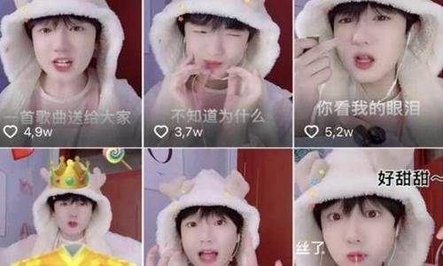 原创吃桃桃好凉凉网红含泪道歉 抖音吃个桃桃是什么梗什么意思