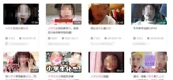 未成年5岁女童直播教化妆，“容貌焦虑”侵入未成年？