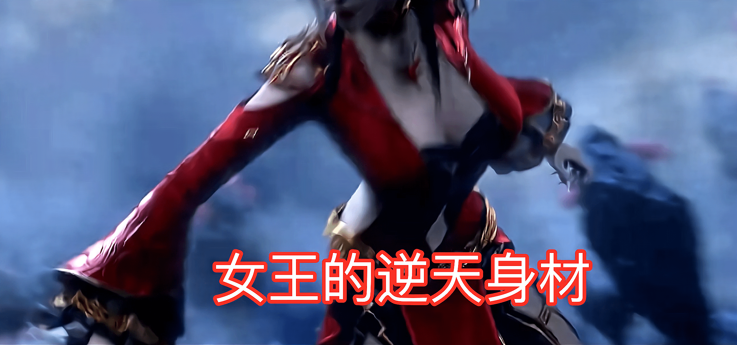 怒火|《三年之约》定档11月！萧炎洗刷耻辱，美杜莎女王在线发“福利”