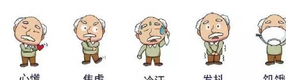 运动量|糖尿病人不可这样，否则之前控制血糖成果毁于一旦