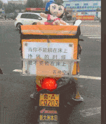 幽默笑話：一名罪犯整天想著如何越獄，直到他撿到了個白色的桃子 搞笑整蠱 第4张