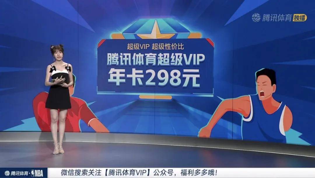 nba新赛季升级背后,透着腾讯体育对年轻群体的新思考